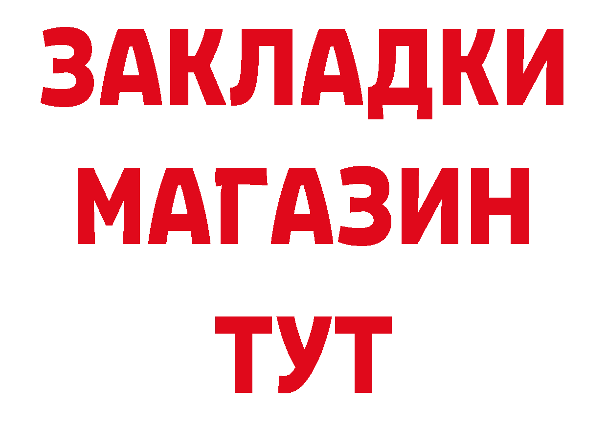 АМФ VHQ зеркало нарко площадка мега Ликино-Дулёво